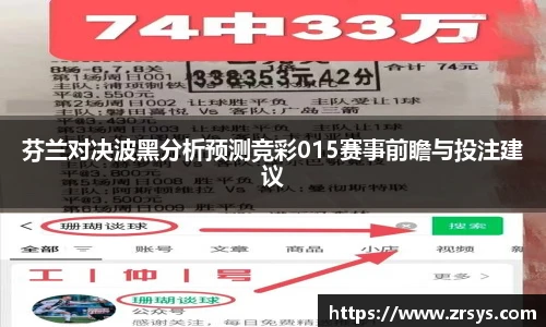 新利体育